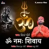 About Om Namah Shivay Song